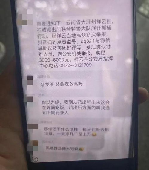 酒店记录派出所可以查吗 酒店记录派出所可以查吗？案例分析与说明
