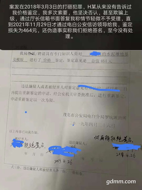 酒店记录派出所可以查吗 酒店记录派出所可以查吗？案例分析与说明