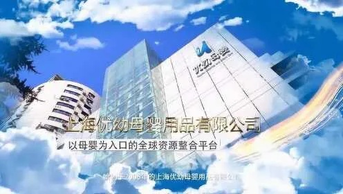 母婴品牌片头