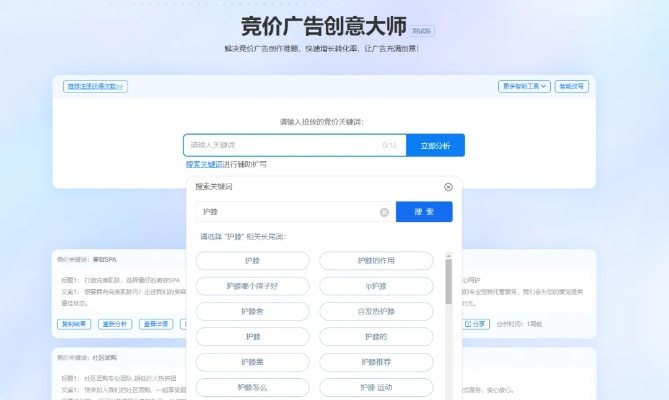 打造你的迷你广告王国—轻松搭建个性化迷你广告网站全攻略
