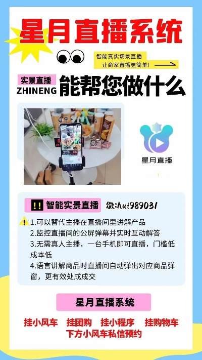 轻松上手yy自由秀，开启你的直播之旅！