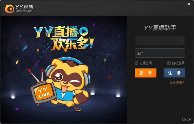 轻松上手yy自由秀，开启你的直播之旅！