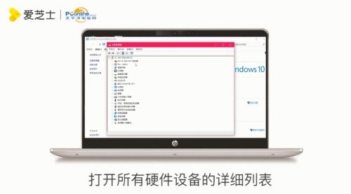 电脑怎么查品牌型号