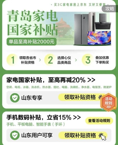 白条上消费额如何套出来 白条上消费额套现攻略