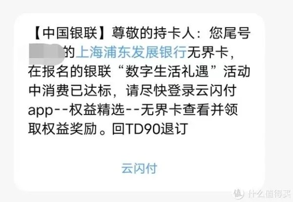 白条上消费额如何套出来 白条上消费额套现攻略