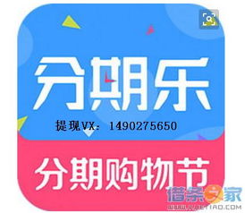 白条和信用卡提现 白条与信用卡提现攻略