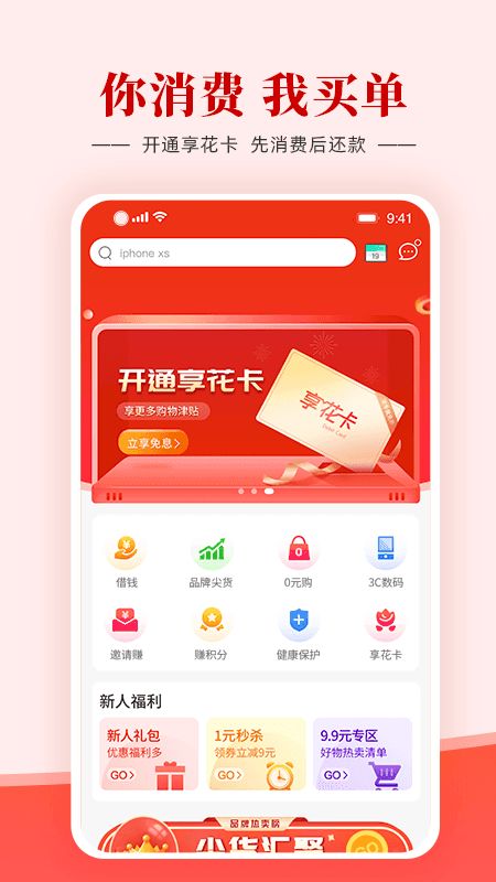 羊小咩享花卡有几种套出来方式 羊小咩享花卡套取方式大揭秘