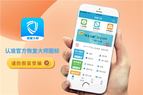 請問已刪除的微信聊天记录 微信聊天记录消失了？揭秘已删除聊天记录的神秘面纱