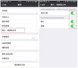 請問已刪除的微信聊天记录 微信聊天记录消失了？揭秘已删除聊天记录的神秘面纱