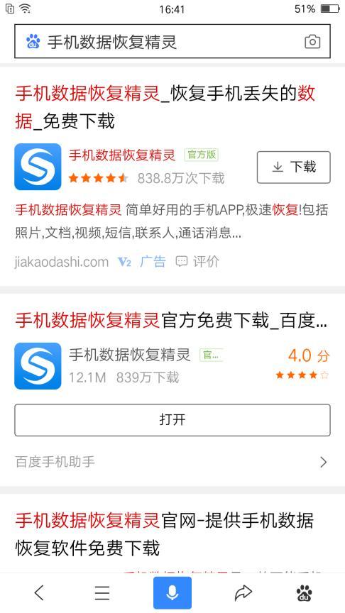 密碼忘記怎麼看聊天记录 密碼忘記了？教你如何查看聊天记录，轻松找回信息！