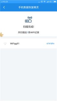 密碼忘記怎麼看聊天记录 密碼忘記了？教你如何查看聊天记录，轻松找回信息！