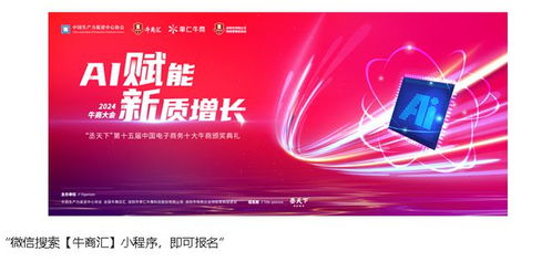 一元广告，开启低成本营销新纪元