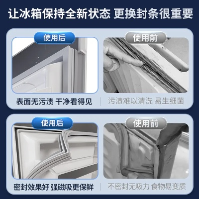 冰箱门密封胶品牌大盘点，品质生活从密封开始