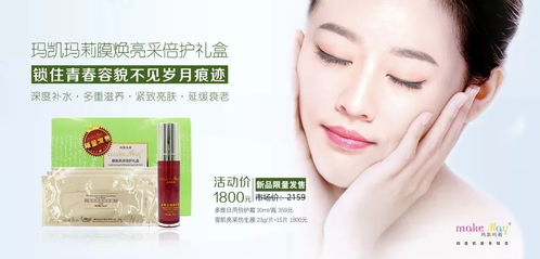 揭秘黛汐面膜特色品牌，美丽肌肤的秘密武器