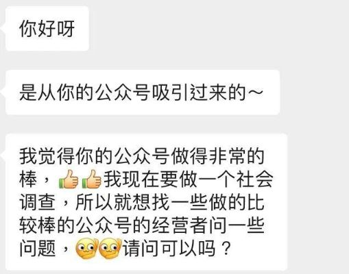 揭秘微信聊天记录的秘密，如何查看老公的微信私聊？