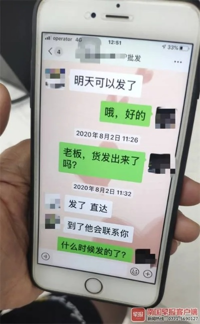 揭秘微信聊天记录的秘密，如何查看老公的微信私聊？