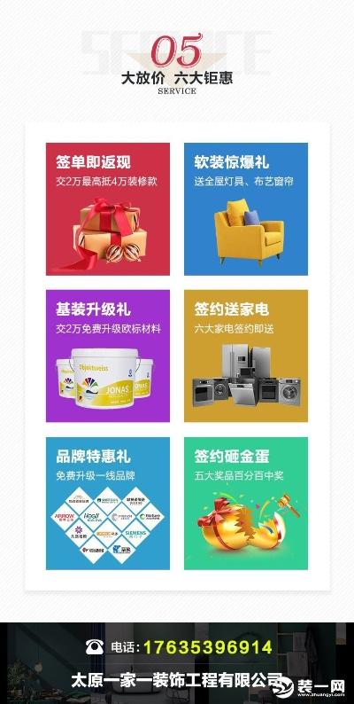 太原五金品牌店铺大盘点，一站式购物指南