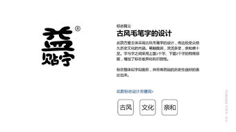医药品牌起名的艺术与策略