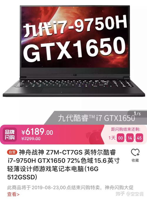 200元左右的电脑品牌大盘点，性价比之选，你值得拥有！