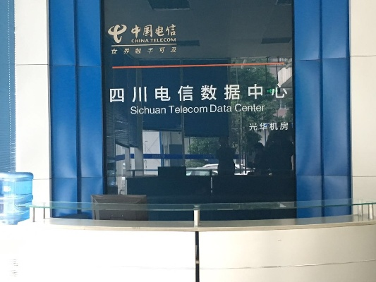 四川电信服务器租用物理机，稳定高效，助力企业业务腾飞