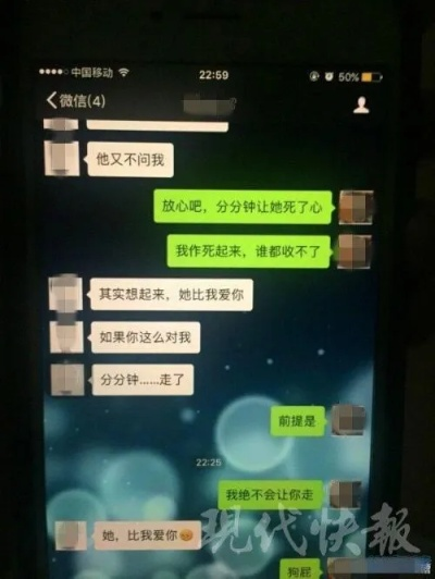 揭秘微信监控，如何在不被察觉的情况下了解老婆的动态