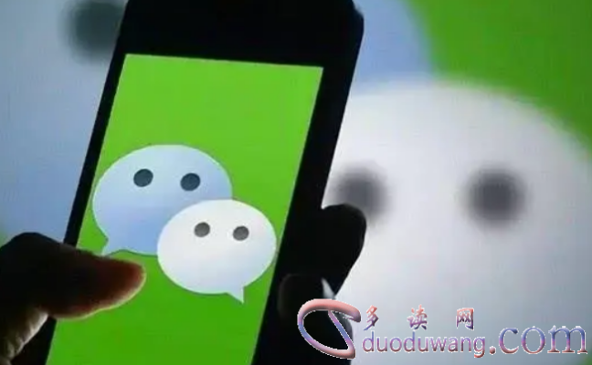 揭秘微信监控，如何在不被察觉的情况下了解老婆的动态