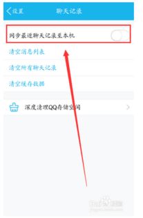 揭秘微信QQ记录调取术，安全还是违法？