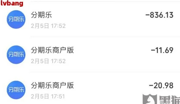 遵义分期乐提现攻略，轻松掌握资金流动的艺术