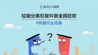抖音月付快速取现攻略，轻松应对资金周转