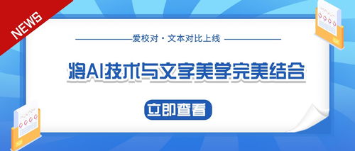 市政府办公电脑品牌选择，品质与效率的完美结合