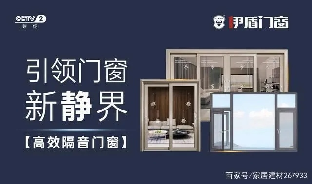探索丹东的家居门窗世界