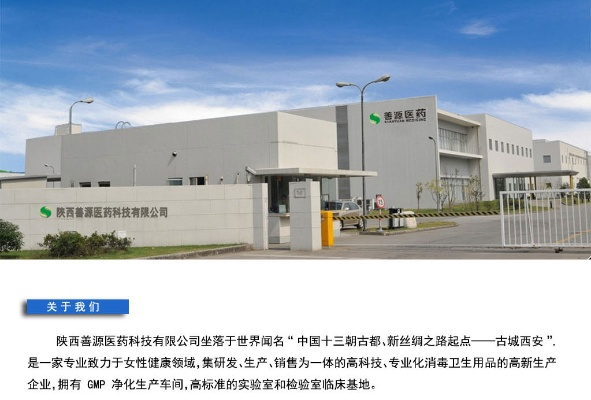 源兴医药品牌介绍视频