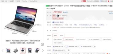 如何轻松辨别电脑品牌型号