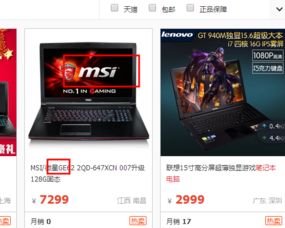 电脑配件品牌大比拼，看谁才是你的最佳拍档！