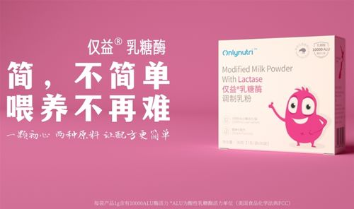守护宝贝的初心—良心母婴品牌的温暖承诺