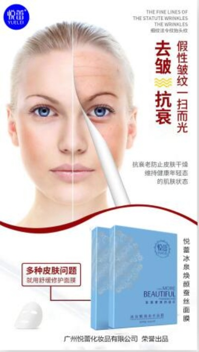 甘肃本土去皱面膜品牌大盘点，揭秘抗衰老护肤秘籍！