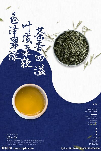 茶香四溢，品牌新声—茶叶品牌宣传语征集揭晓盛宴