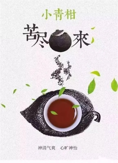 茶香四溢，品牌新声—茶叶品牌宣传语征集揭晓盛宴