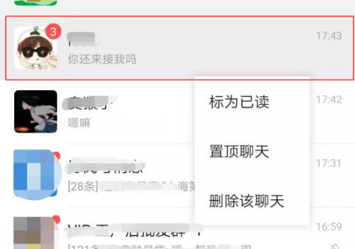 悄悄查微信聊天记录，这些方法让你神不知鬼不觉！