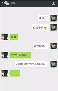 悄悄查微信聊天记录，这些方法让你神不知鬼不觉！