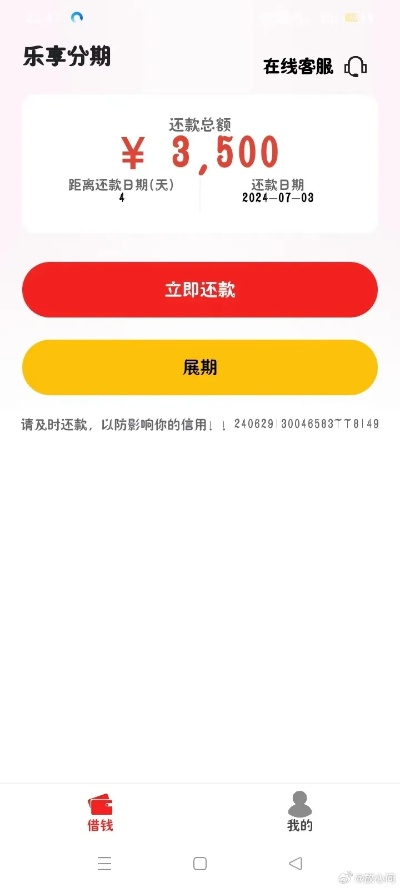 遵义分期乐取现在哪里取现？