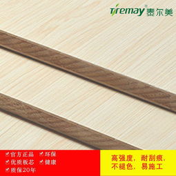 四种品牌板材的对比分析，优缺点、价格与适用场景一览