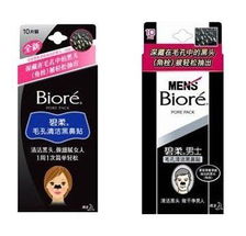 盘点热门品牌油面膜，深层滋养肌肤的秘密武器！