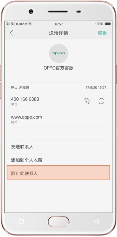揭秘手机号码查开房记录的真相，隐私还是便利？