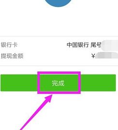 微信分付提现申请要多久？