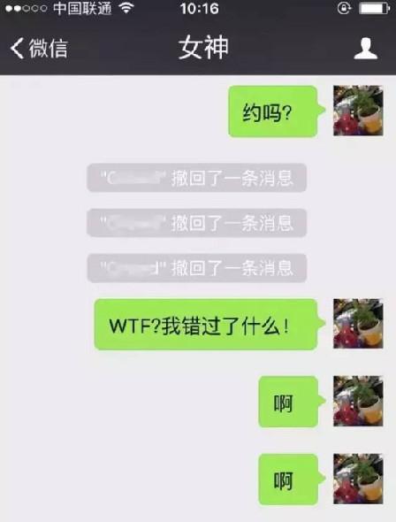 如何查看别人的微信聊天记录内容 如何查看别人的微信聊天记录内容