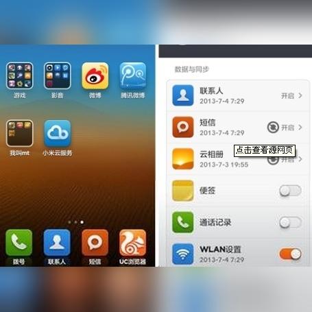 急问个事儿，删除的手机短信如何恢复？