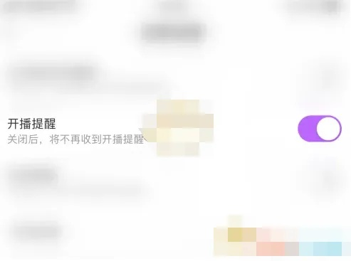 轻松搞定奇秀直播视频删除攻略，让你直播生活不留痕！