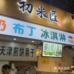 合肥百丽零食品牌，美味与创意的完美融合