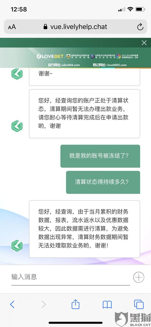 网上平台提现难解之谜，为何提现不给出款？